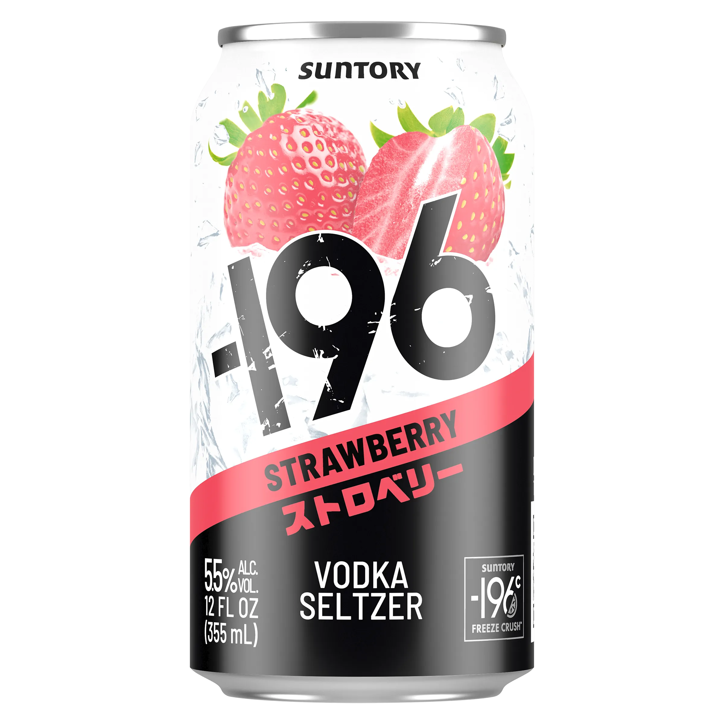 -196 Vodka Seltzer Strawberry